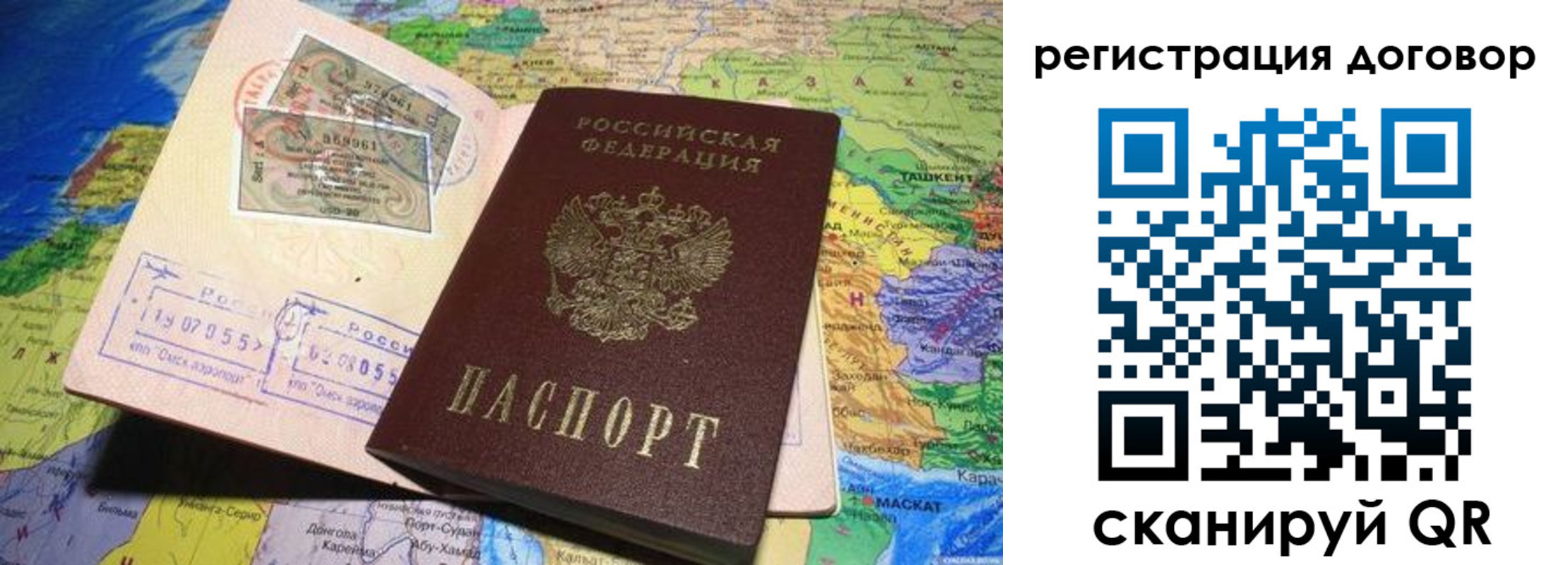 временная регистрация поиск в Луховицах