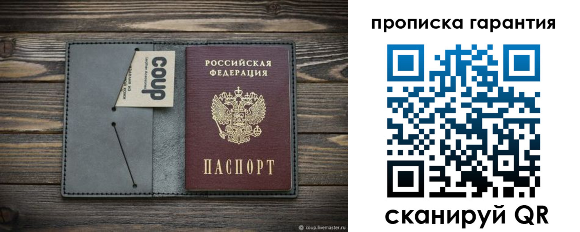 регистрация для дет. сада в Луховицах